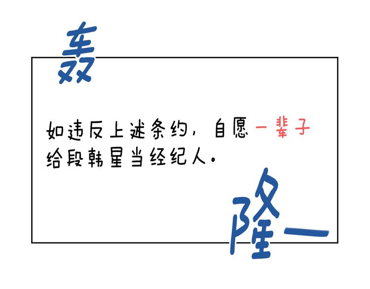 第6话 不是偶然37