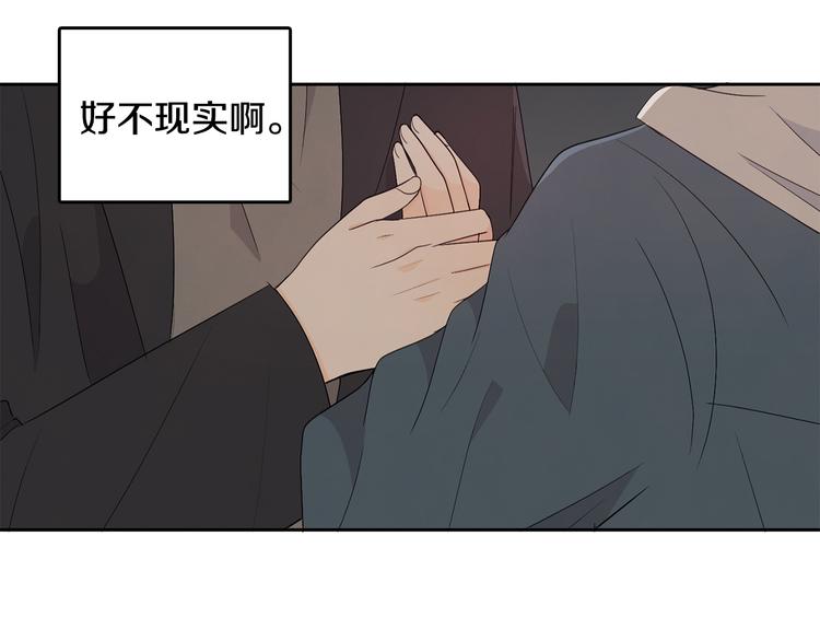 第65话 不要忘记47