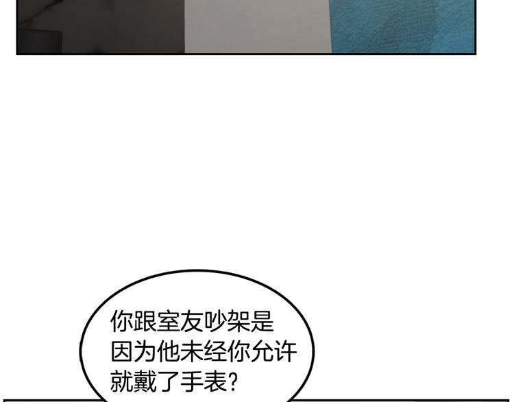 第68话 小鹿乱撞12