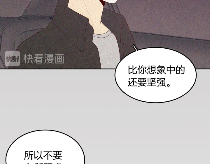 第37话 not simple106