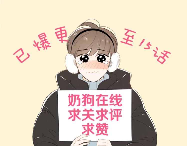 第3话 穿越了！128