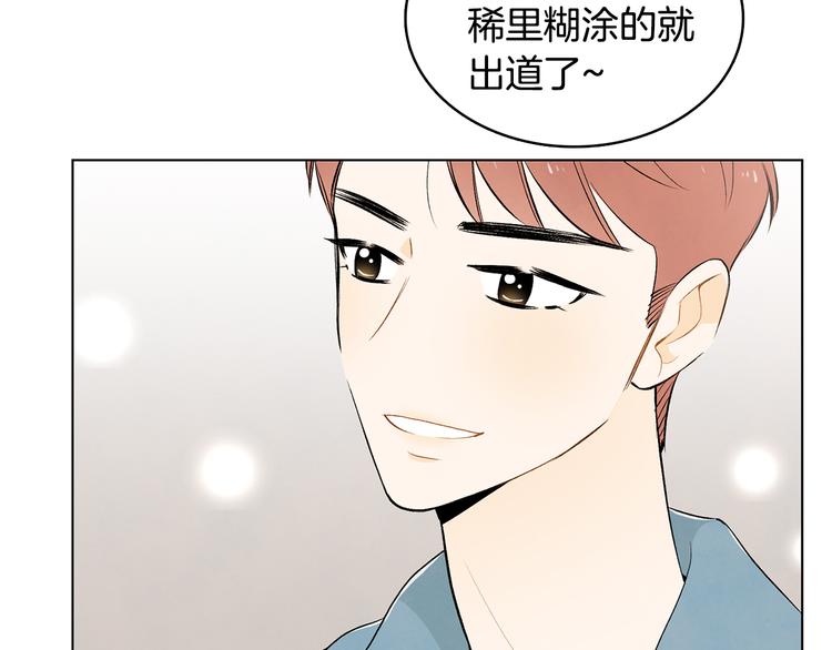 第6话 不是偶然6