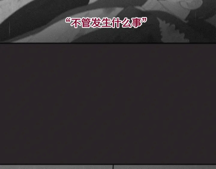 第77话 找回记忆107