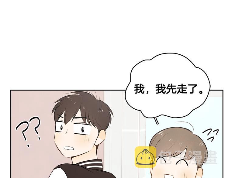 第5话 今天是第一天32