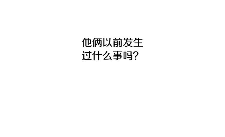第6话 不是偶然17