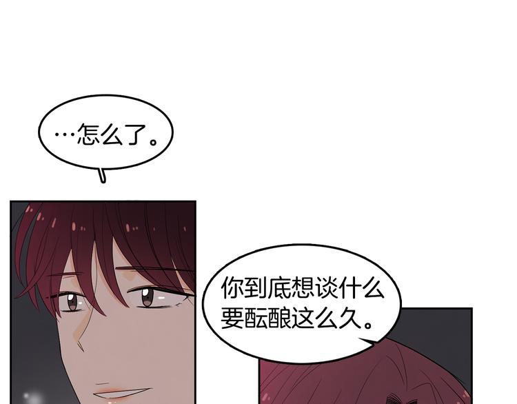 第71话 时间的交汇处81