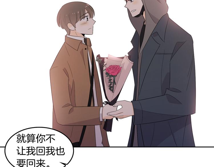 第70话 现在才是最重要的86