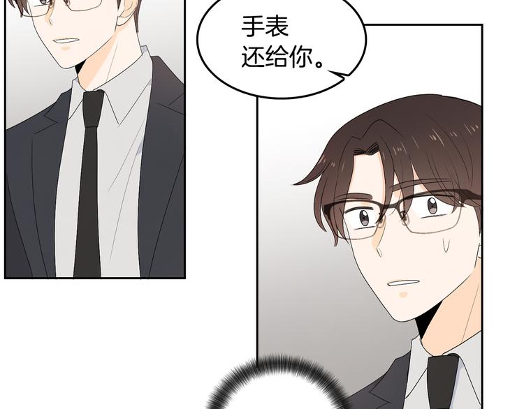 第66话 误会52
