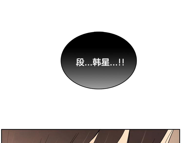 第3话 穿越了！13