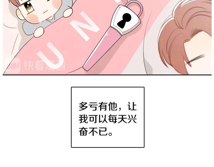 第1话 我要回去！97