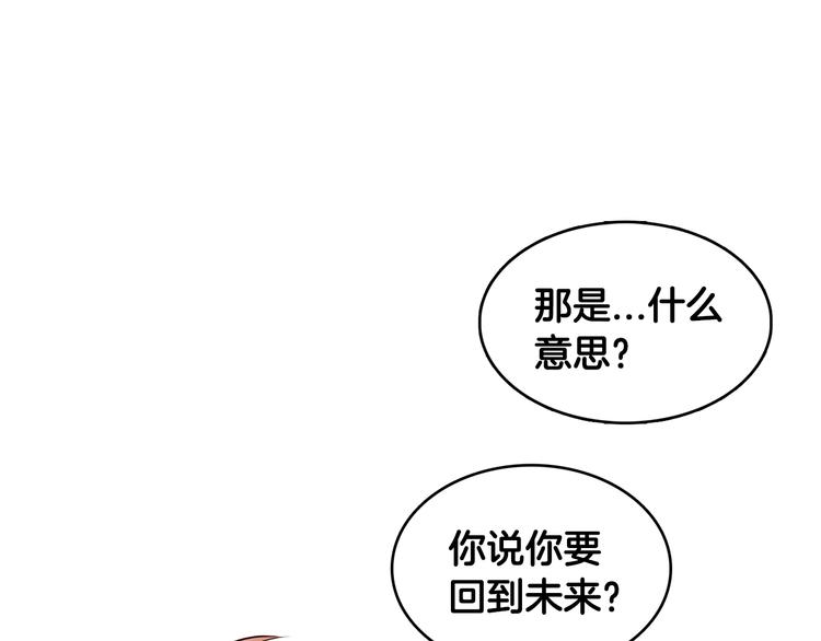 第5话 今天是第一天4