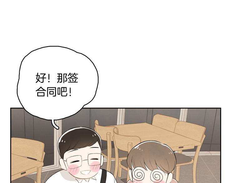 第6话 不是偶然33