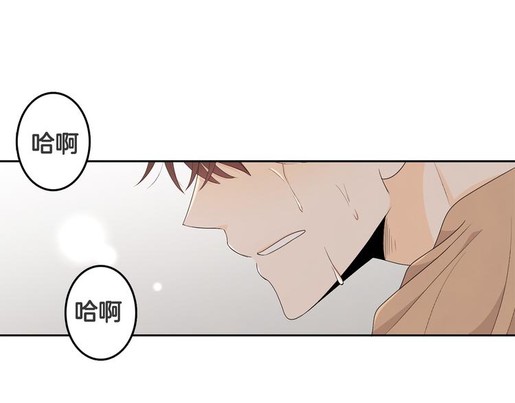 第64话 陌生人（2）48