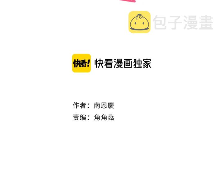 第75话 记忆盒子6