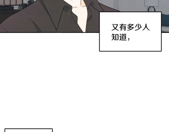 第78话 完结篇121