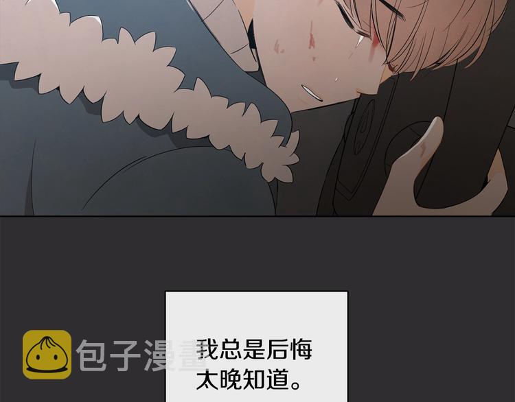 第1话 我要回去！4