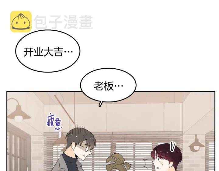 第74话 耀眼84