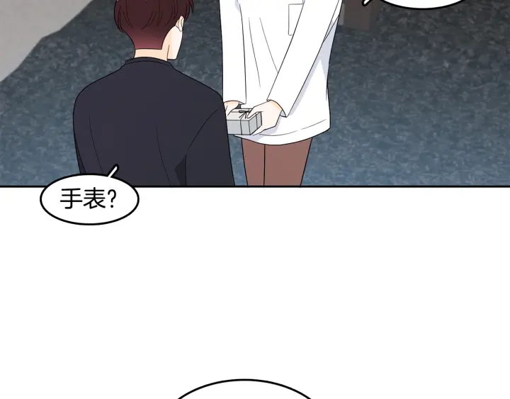 第76话 是表白呀87