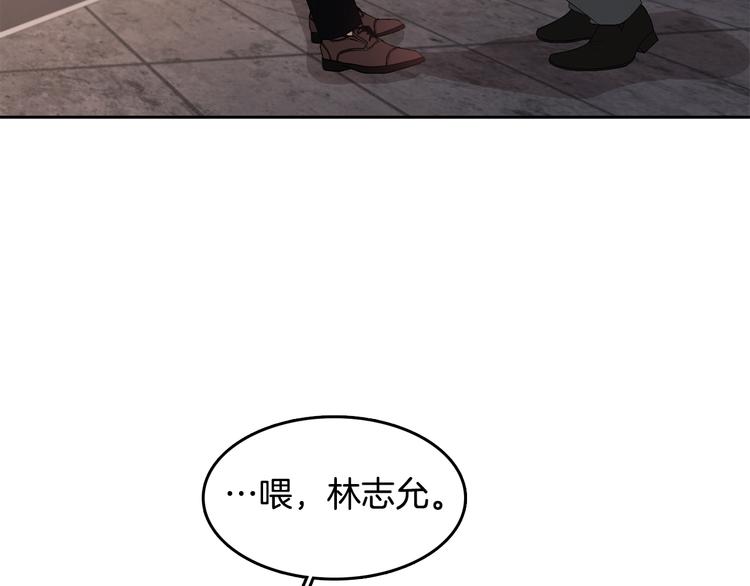 第63话 陌生人63