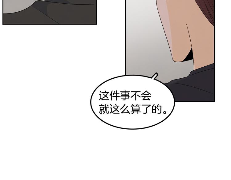 第67话 事实100