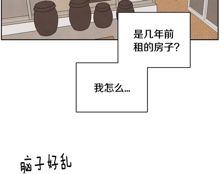 第2话 你谁啊？82