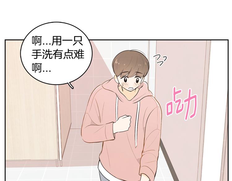 第4话 我的最爱75