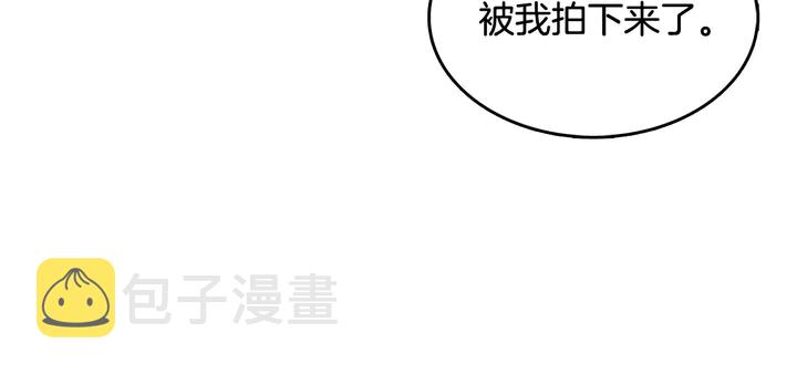 第37话 not simple9