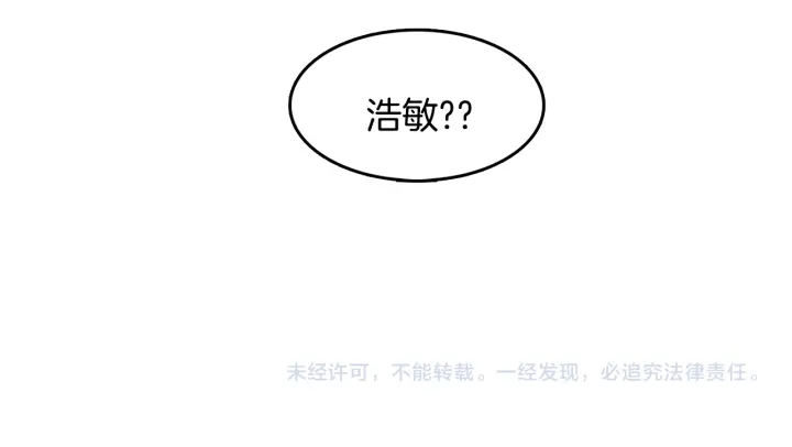第75话 记忆盒子103