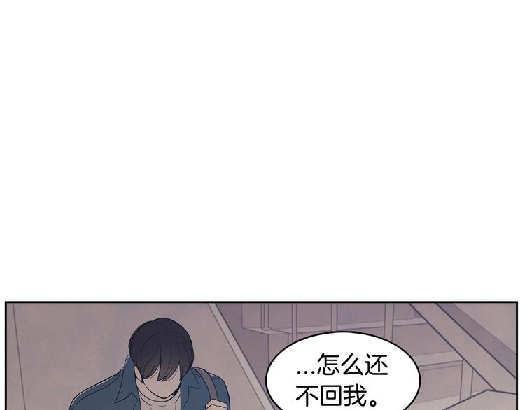 第2话 你谁啊？34