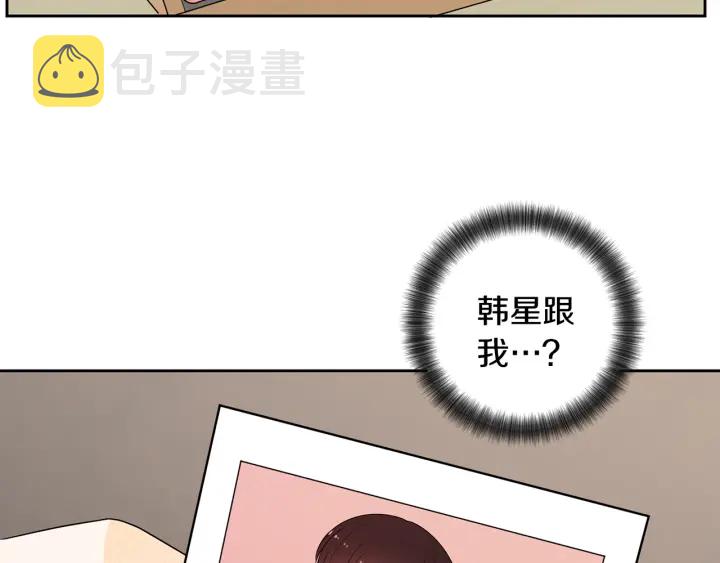 第77话 找回记忆80