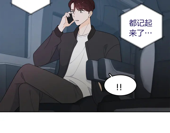 第78话 完结篇24
