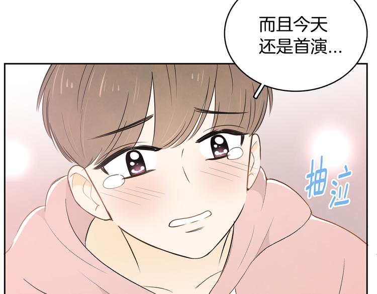 第4话 我的最爱106