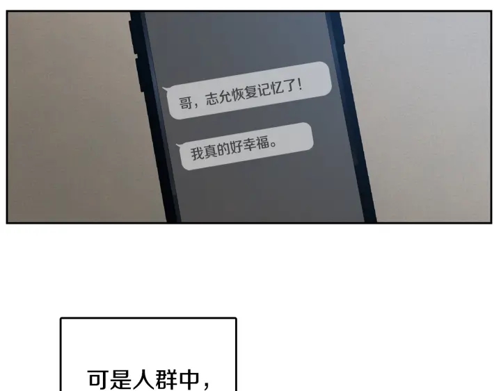 第78话 完结篇119