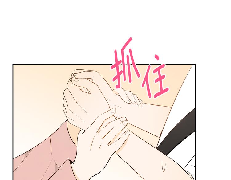 第5话 今天是第一天88