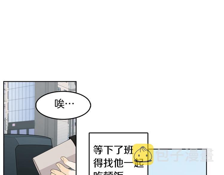 第66话 误会38