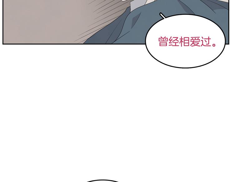 第65话 不要忘记79