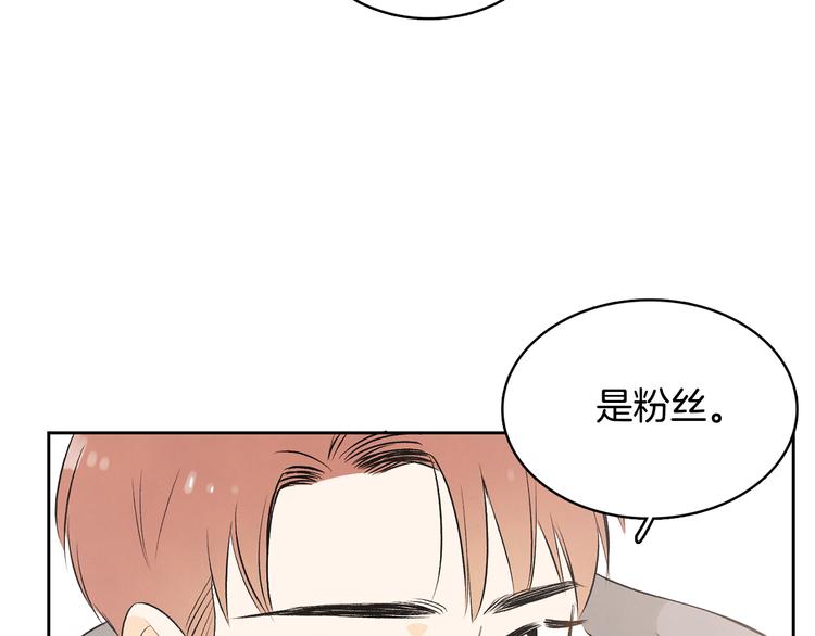 第7话 正式经纪人130