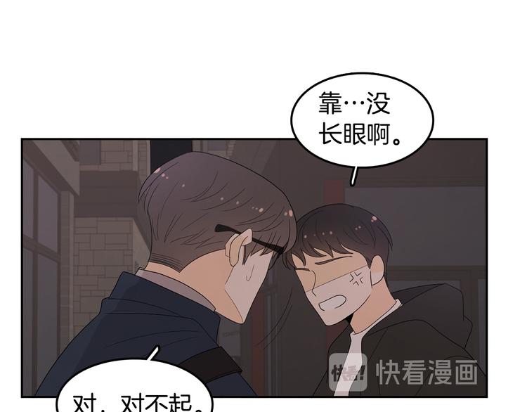 第71话 时间的交汇处13