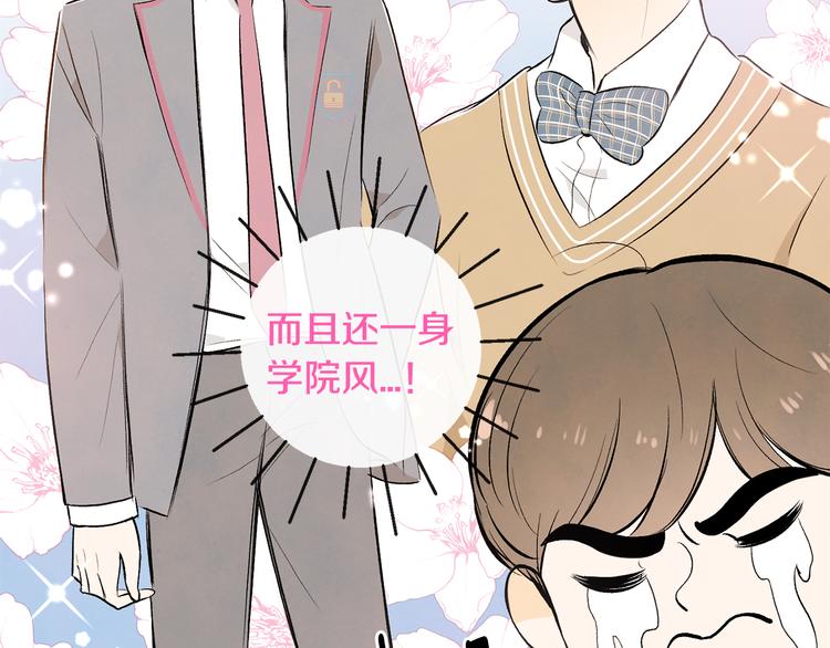 第4话 我的最爱51