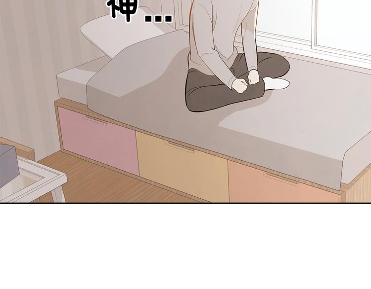 第3话 穿越了！53