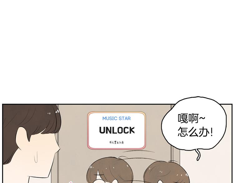 第7话 正式经纪人57