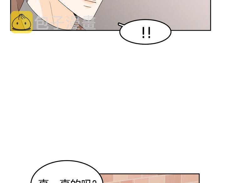 第72话 时间的交汇（2）90