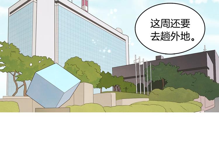 第4话 我的最爱16