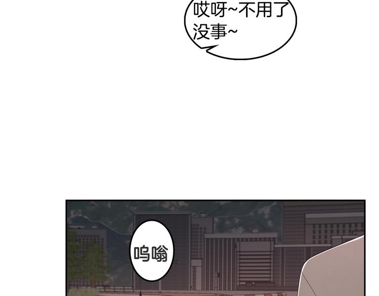 第63话 陌生人48
