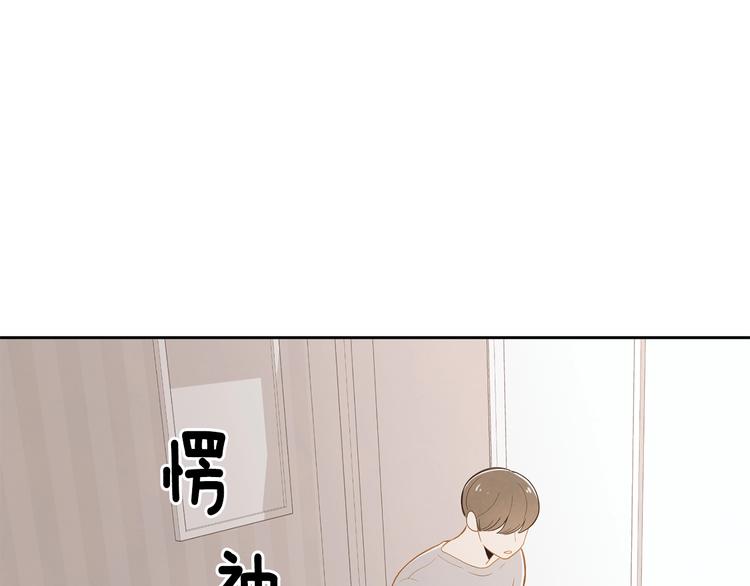 第3话 穿越了！52
