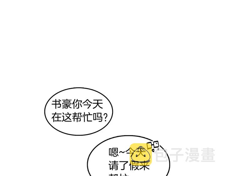 第75话 记忆盒子28