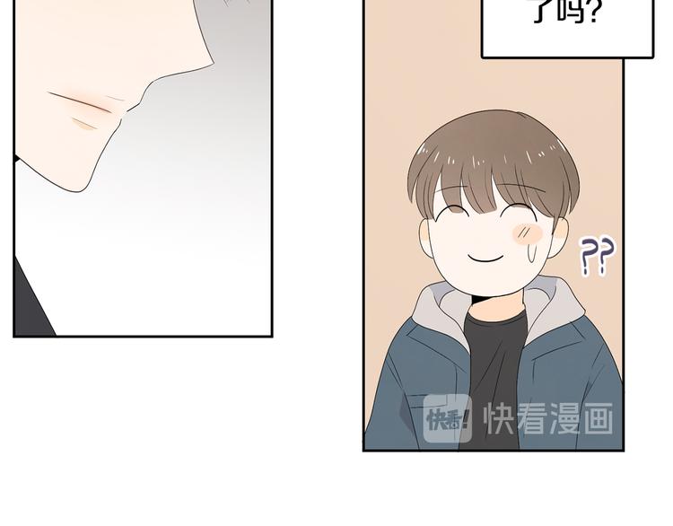 第64话 陌生人（2）104