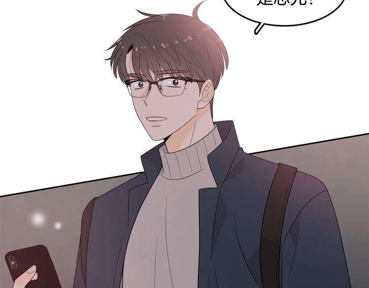 第70话 现在才是最重要的100