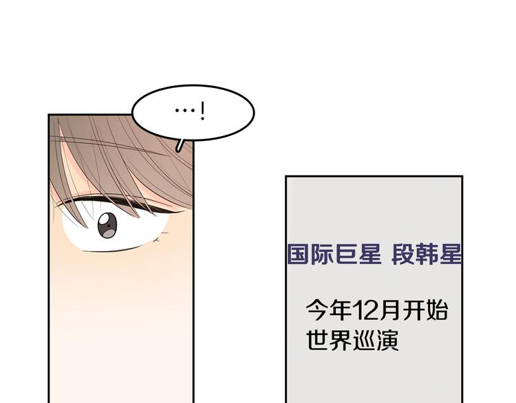 第70话 现在才是最重要的42