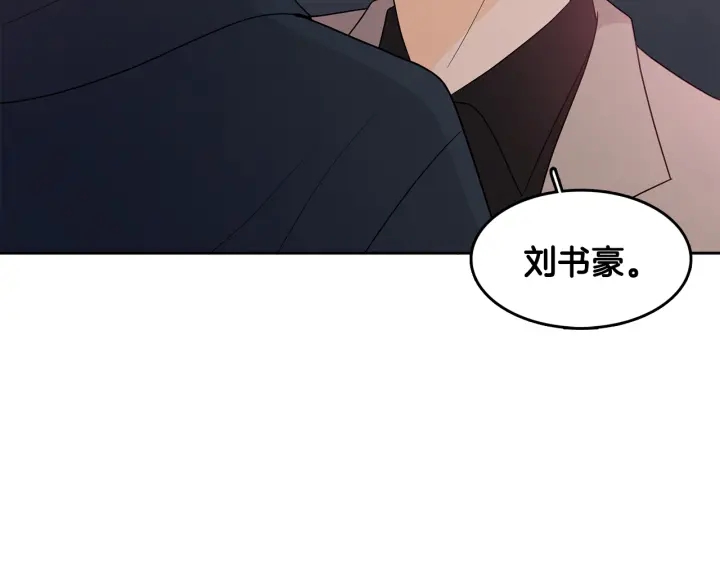 第74话 耀眼3
